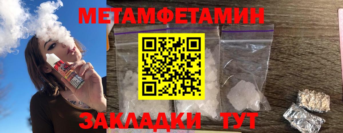 Amphetamine 98%  Амфетамин  Amphetamine  Егорьевск  Вход с VPN 