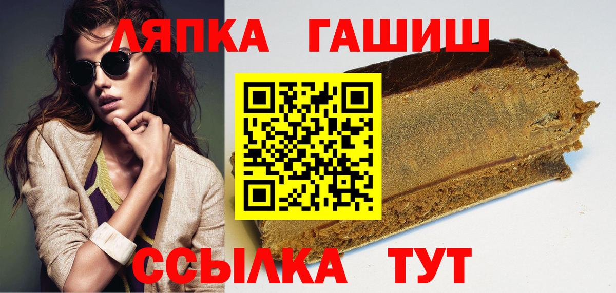 Егорьевск  ГАШ индика сатива  ГАШ VHQ  Вход с VPN 
