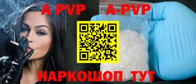 кокаин премиум Анапа