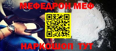ГАЛЛЮЦИНОГЕННЫЕ ГРИБЫ Анжеро-Судженск