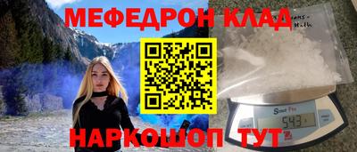 крисы Ангарск