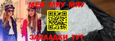 кокаин премиум Анапа