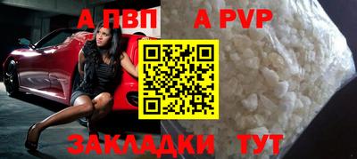 кокаин премиум Анапа