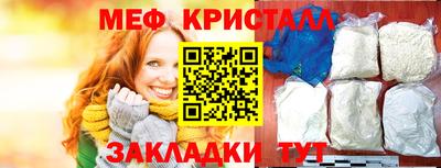 ГАЛЛЮЦИНОГЕННЫЕ ГРИБЫ Анжеро-Судженск