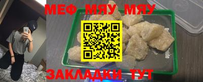кокаин премиум Анапа