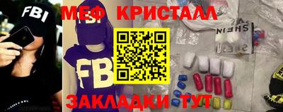 крисы Ангарск