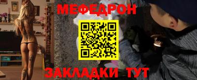 ГАЛЛЮЦИНОГЕННЫЕ ГРИБЫ Анжеро-Судженск