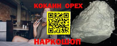 ГАЛЛЮЦИНОГЕННЫЕ ГРИБЫ Анжеро-Судженск