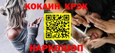 ГАЛЛЮЦИНОГЕННЫЕ ГРИБЫ Анжеро-Судженск