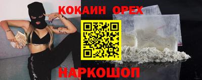 ГАЛЛЮЦИНОГЕННЫЕ ГРИБЫ Анжеро-Судженск