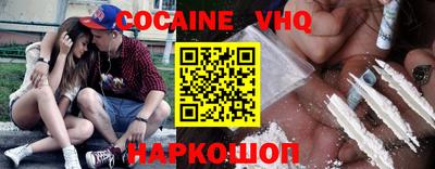 крисы Ангарск