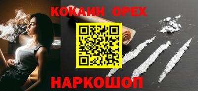 крисы Ангарск