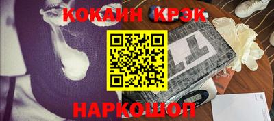 крисы Ангарск