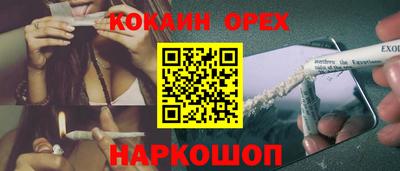крисы Ангарск
