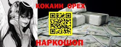 крисы Ангарск
