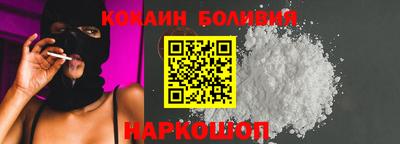 ГАЛЛЮЦИНОГЕННЫЕ ГРИБЫ Анжеро-Судженск