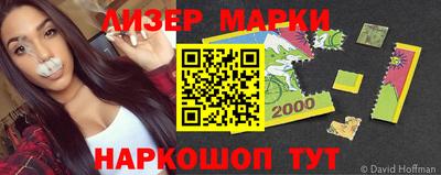крисы Ангарск