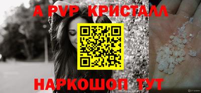 кокаин премиум Анапа