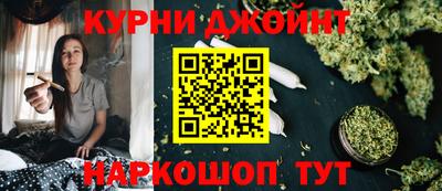 ГАЛЛЮЦИНОГЕННЫЕ ГРИБЫ Анжеро-Судженск