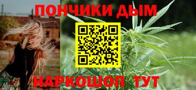 кокаин премиум Анапа