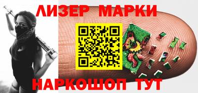 ГАЛЛЮЦИНОГЕННЫЕ ГРИБЫ Анжеро-Судженск