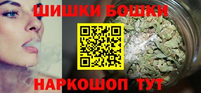 кокаин премиум Анапа