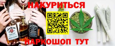 кокаин премиум Анапа