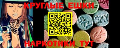 крисы Ангарск