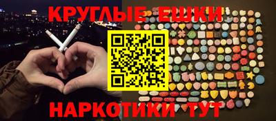 кокаин премиум Анапа