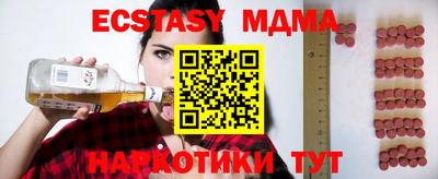 кокаин премиум Анапа