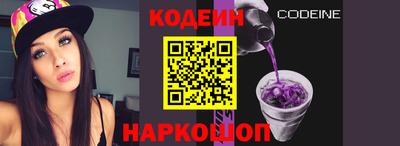 ГАЛЛЮЦИНОГЕННЫЕ ГРИБЫ Анжеро-Судженск