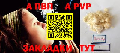 ГАЛЛЮЦИНОГЕННЫЕ ГРИБЫ Анжеро-Судженск