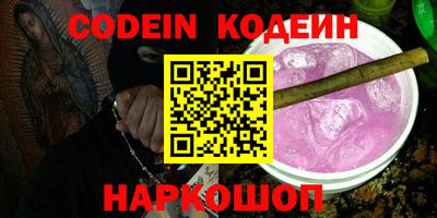 ГАЛЛЮЦИНОГЕННЫЕ ГРИБЫ Анжеро-Судженск