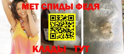 крисы Ангарск