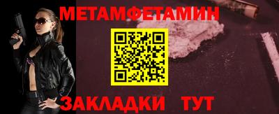 кокаин премиум Анапа