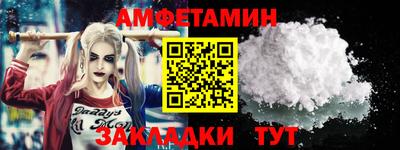 кокаин премиум Анапа