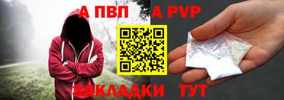 кокаин премиум Анапа
