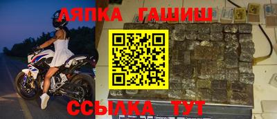 крисы Ангарск