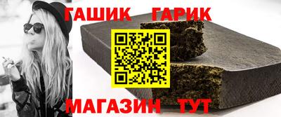 кокаин премиум Анапа