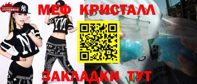ГАЛЛЮЦИНОГЕННЫЕ ГРИБЫ Анжеро-Судженск