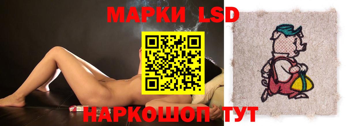 ЛСД экстази    сайт  Вход с VPN  Егорьевск  Лсд 25 экстази кислота  Лсд 25 экстази кислота 