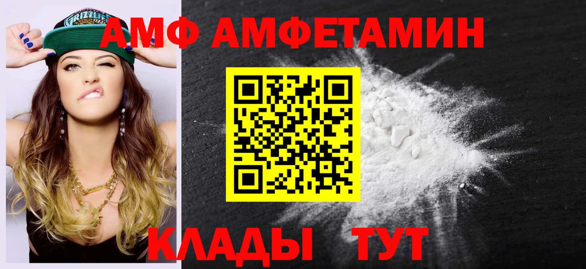 Метамфетамин кристалл Егорьевск