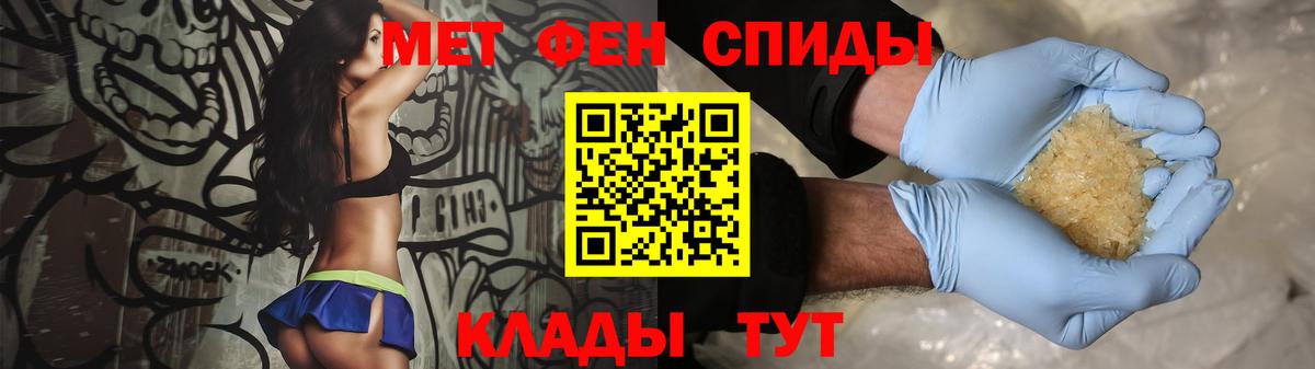 Егорьевск  Метамфетамин кристалл  Вход с VPN 